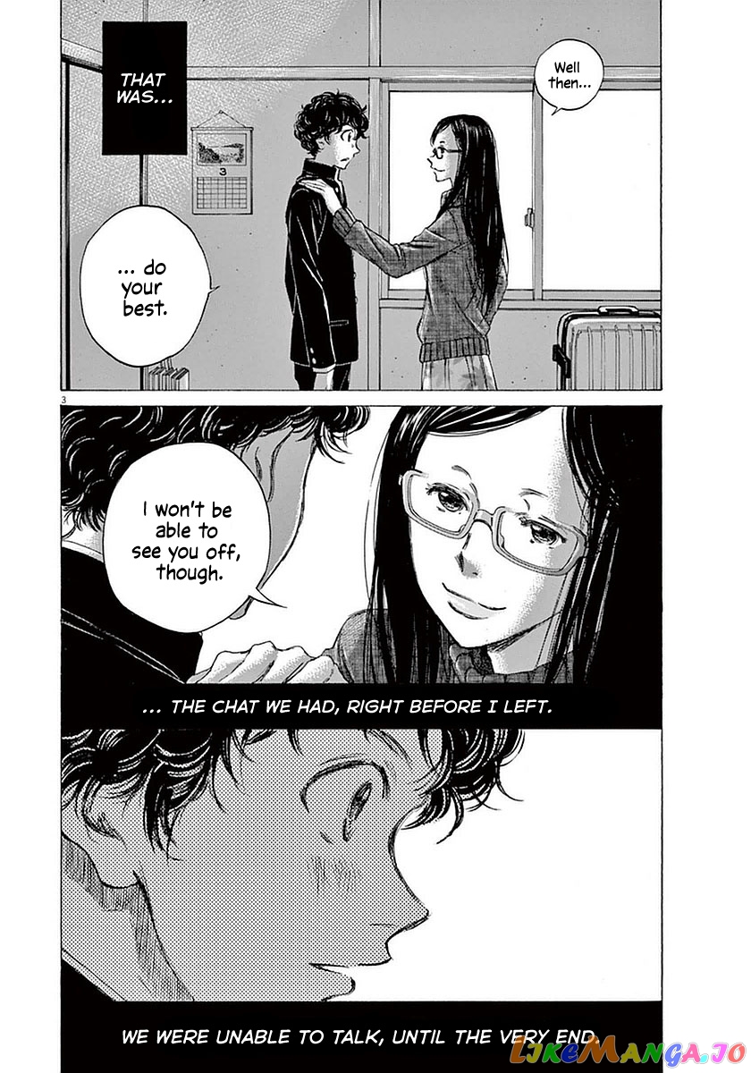 Ao Ashi, Chapter 21 image 03